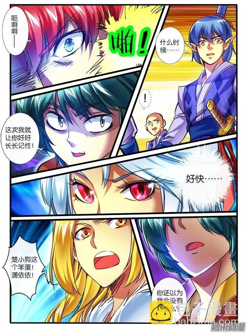 156.再次对决-第153话