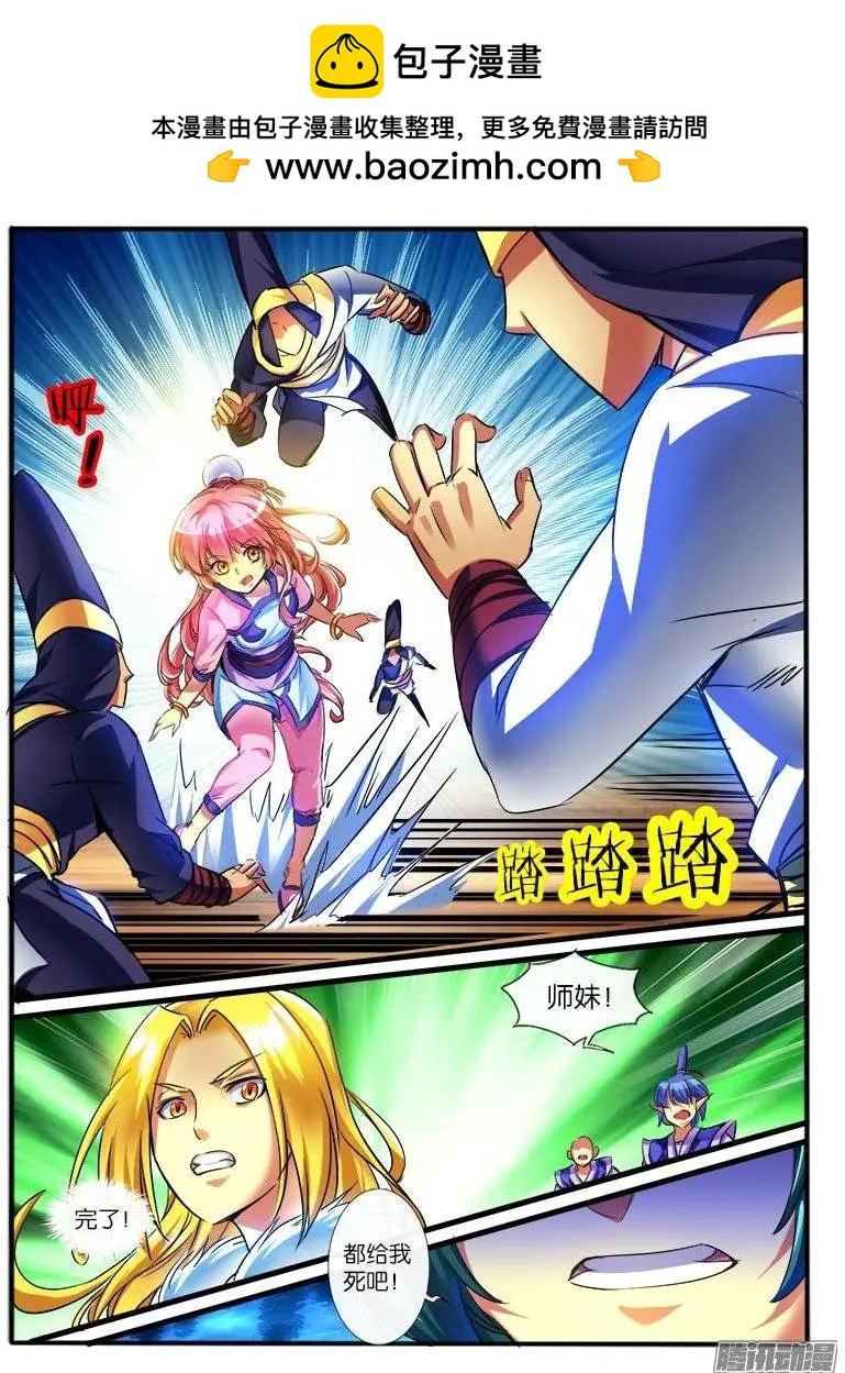 156.再次对决-第153话