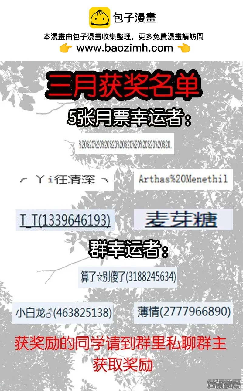 162.地宝阁-第159话