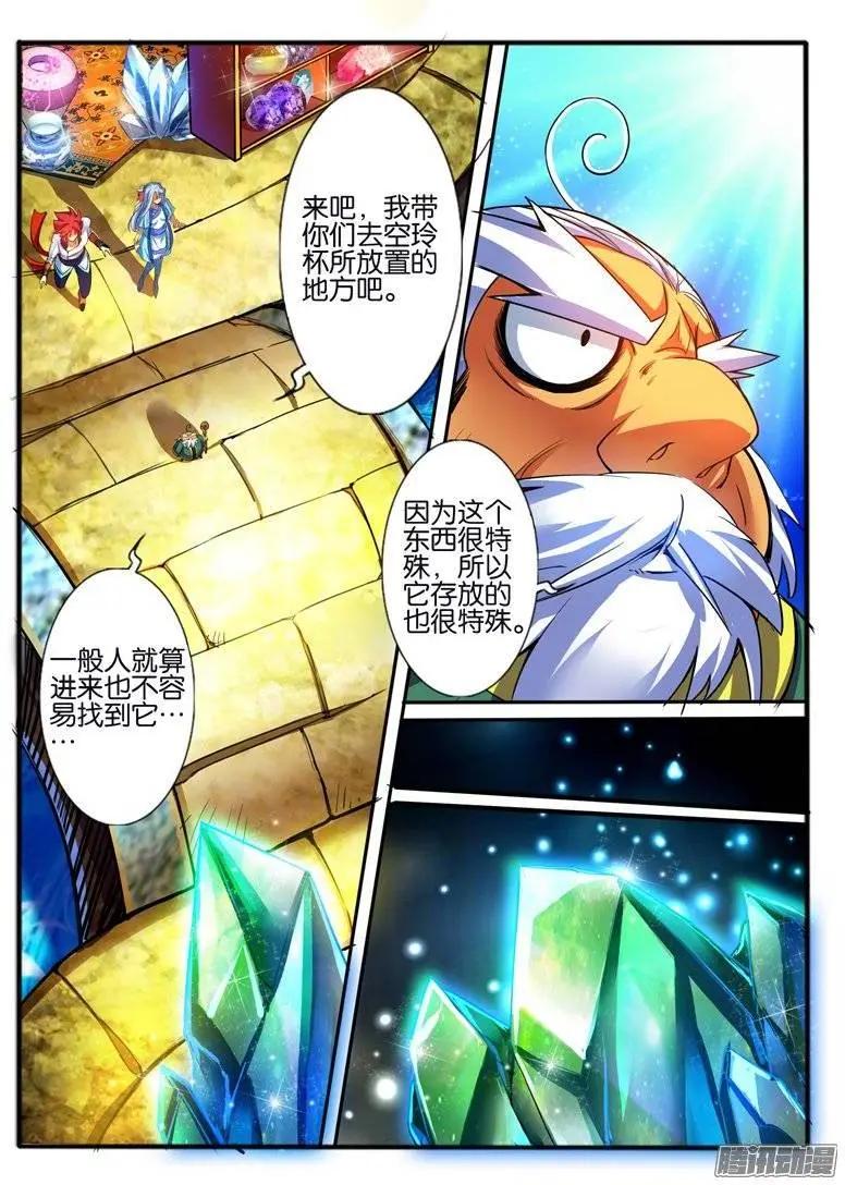 164.冤家的交易-第161话