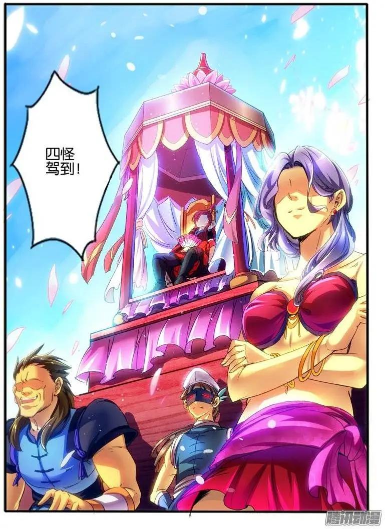 164.冤家的交易-第161话