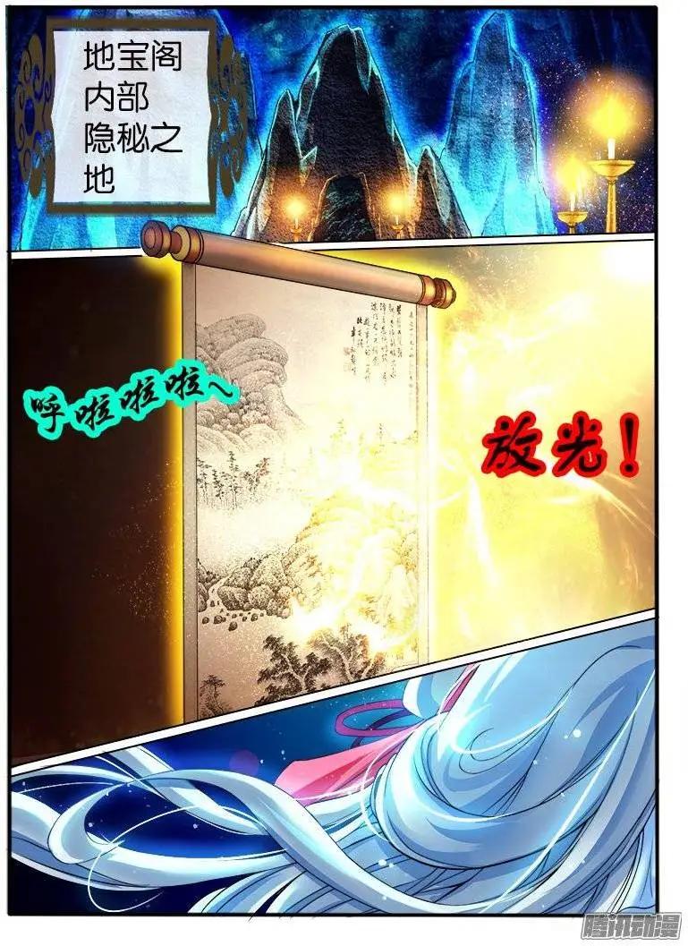 166.炮灰-第163话