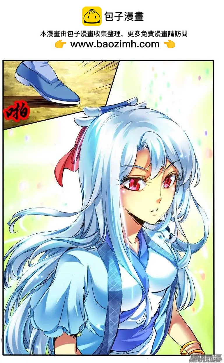 166.炮灰-第163话