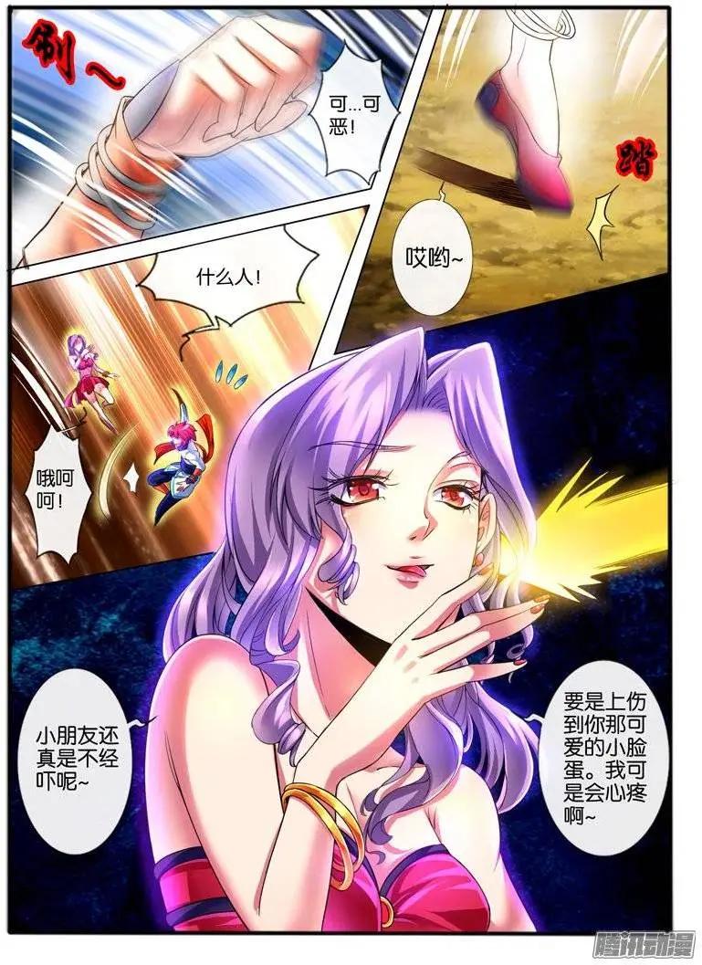 168.炮灰-第165话