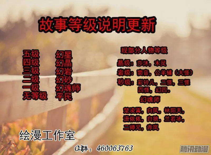 168.炮灰-第165话