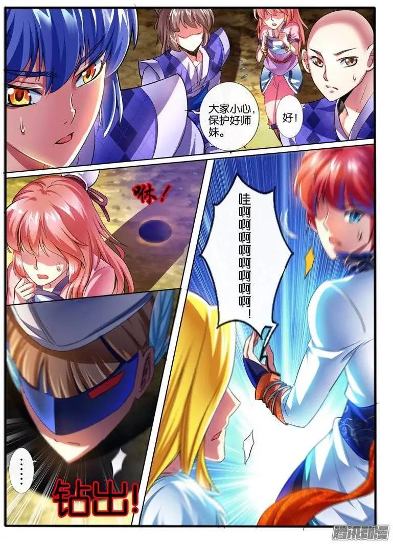 168.炮灰-第165话