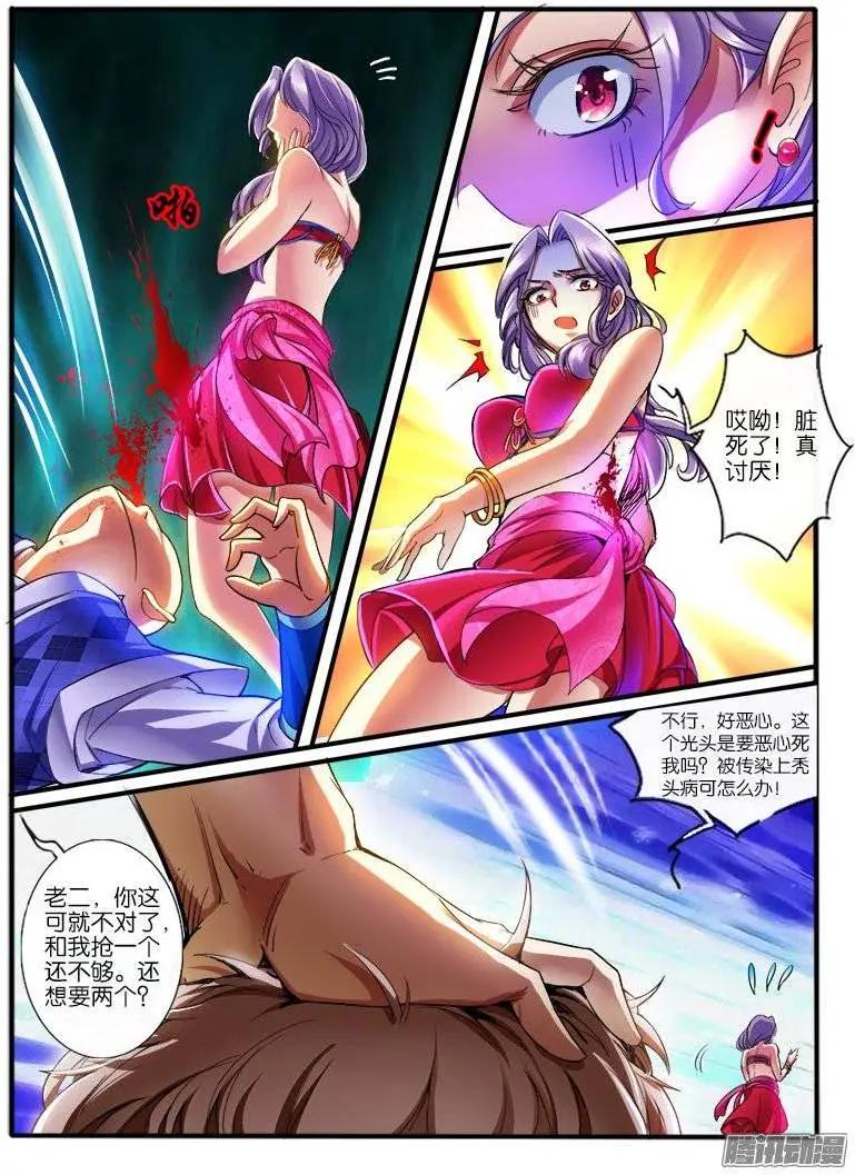 170.炮灰-第167话