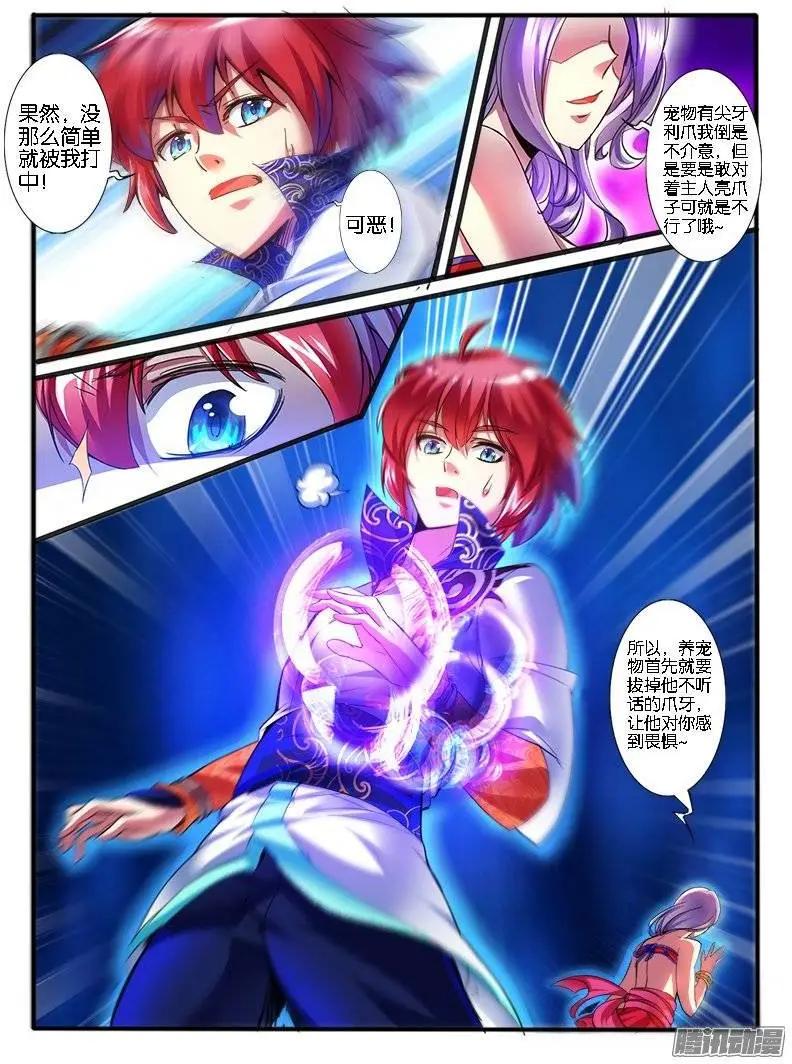 172.决定-第169话