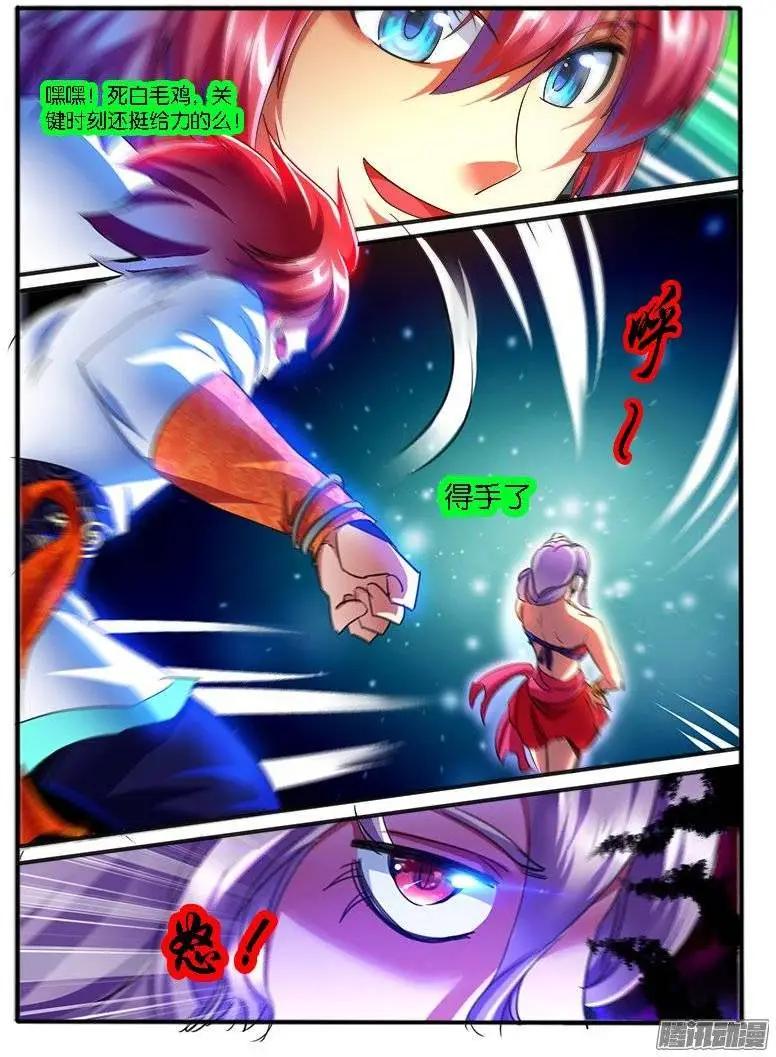 172.决定-第169话