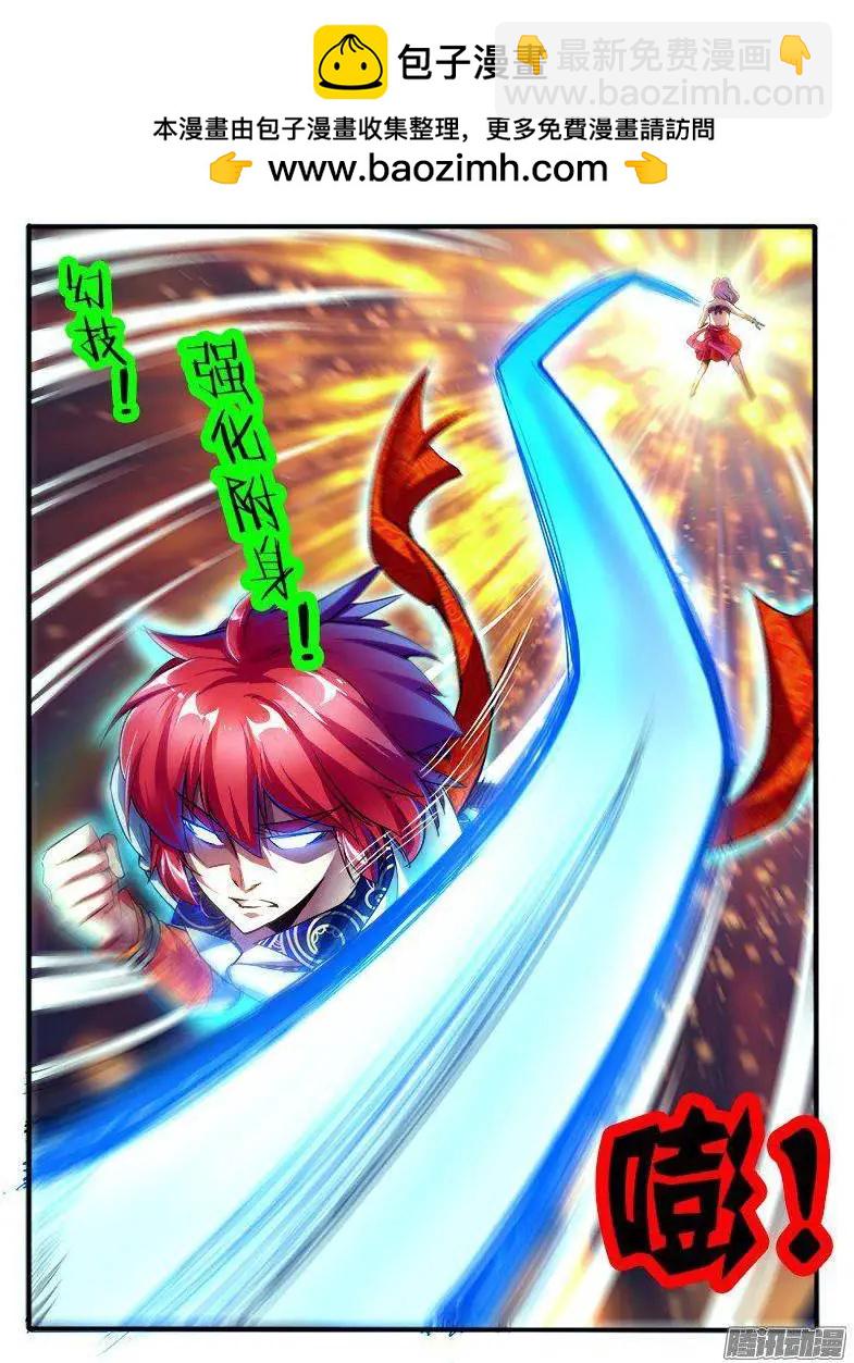 176.反击-第173话