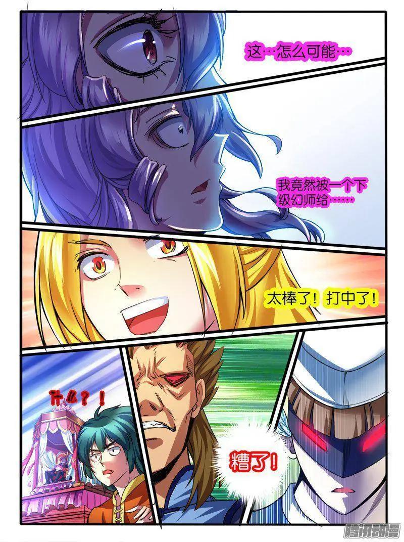 176.反击-第173话