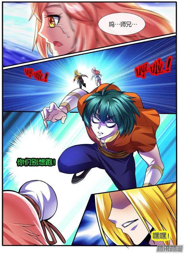 176.反击-第173话