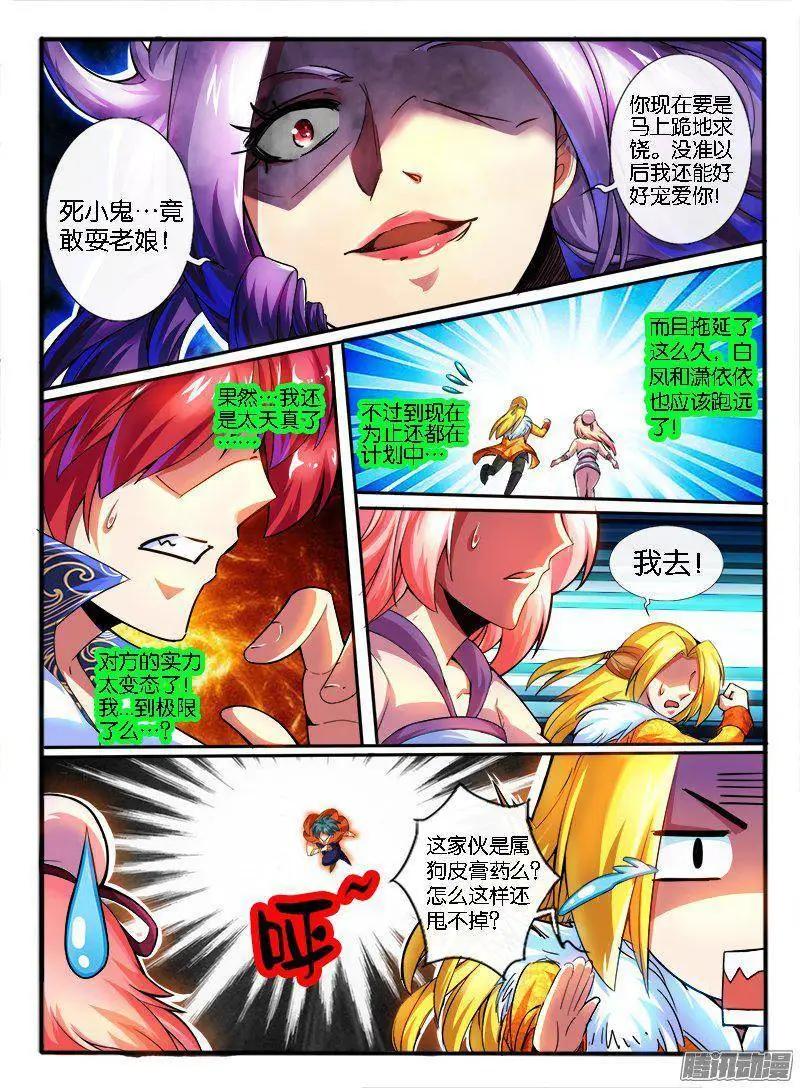 178.反击-第175话