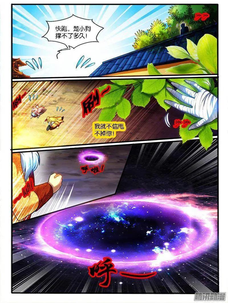 178.反击-第175话