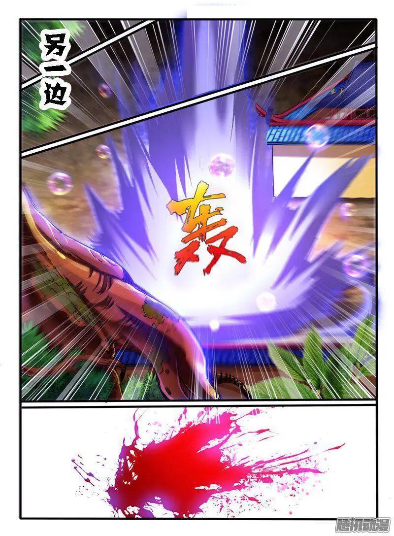 178.反击-第175话