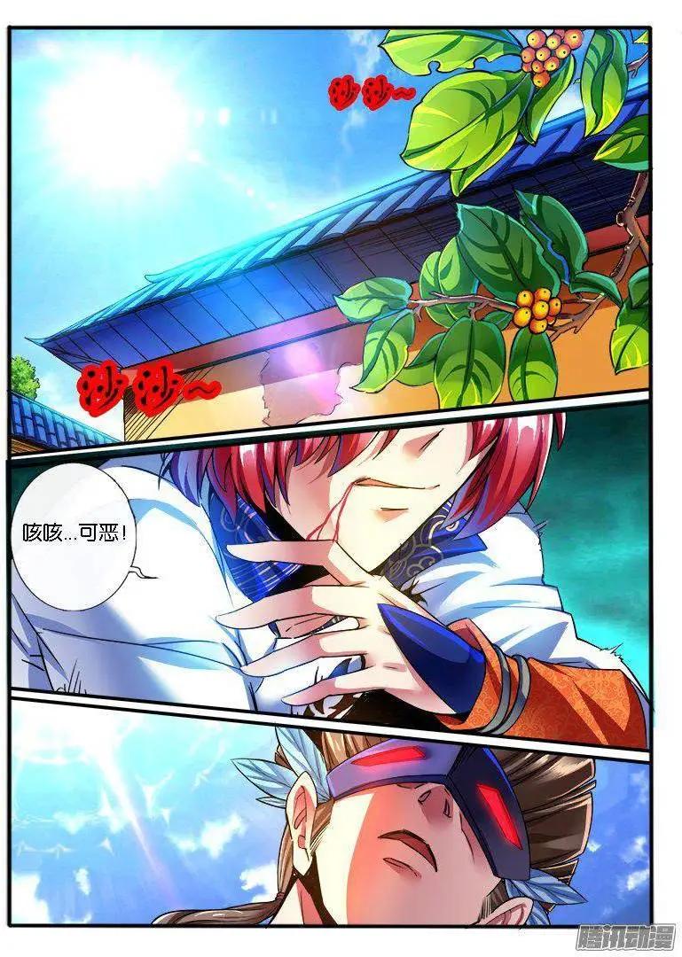 180.圈套-第177话