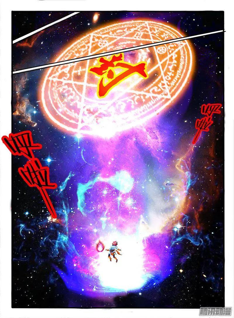 182.动摇-第179话