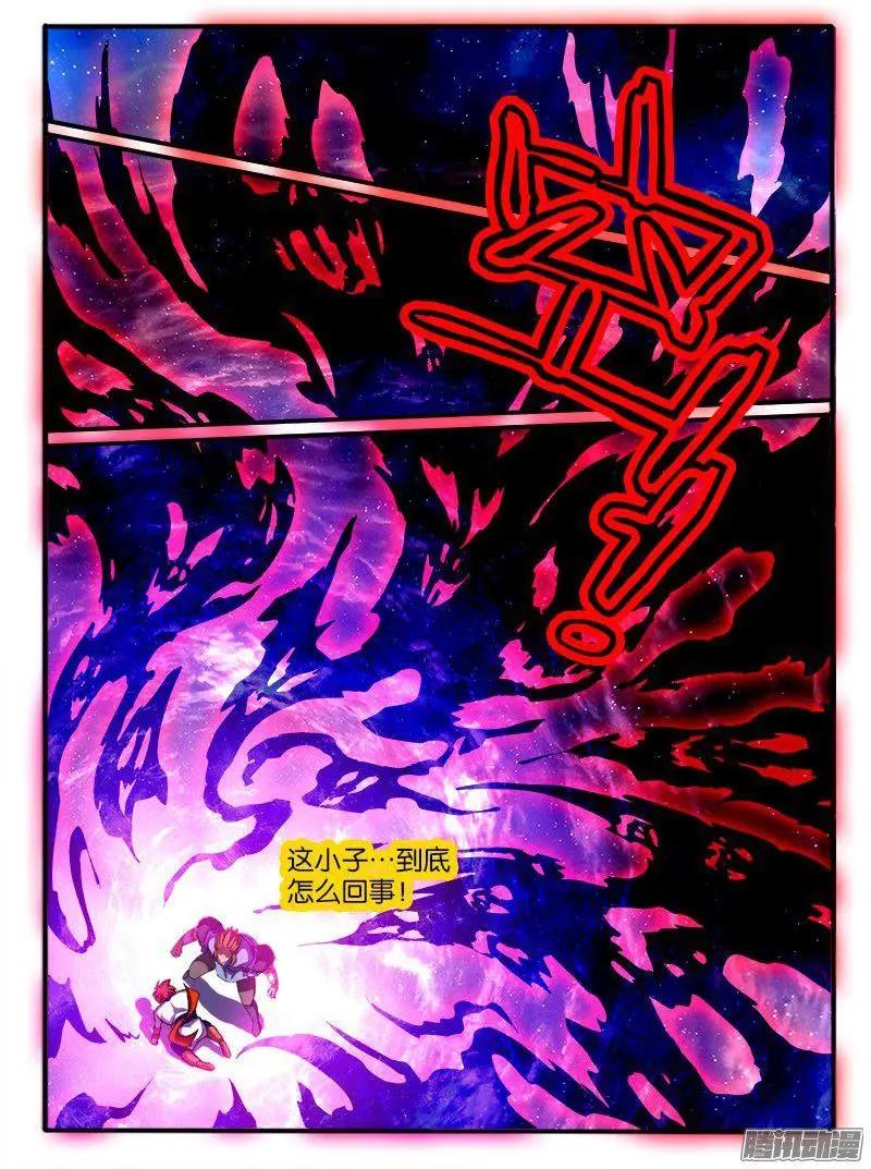 182.动摇-第179话