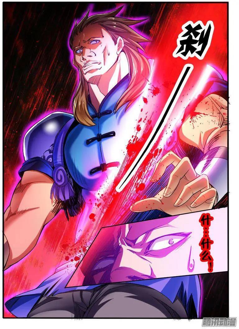 182.动摇-第179话