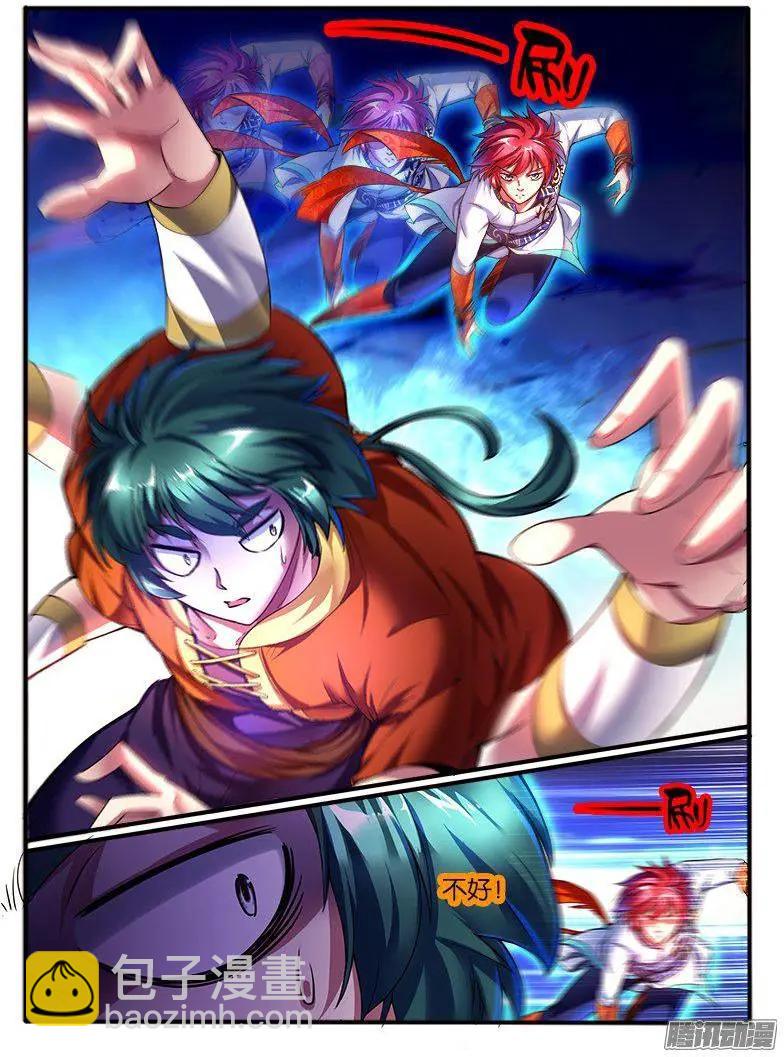 184.无色系的能力-第181话