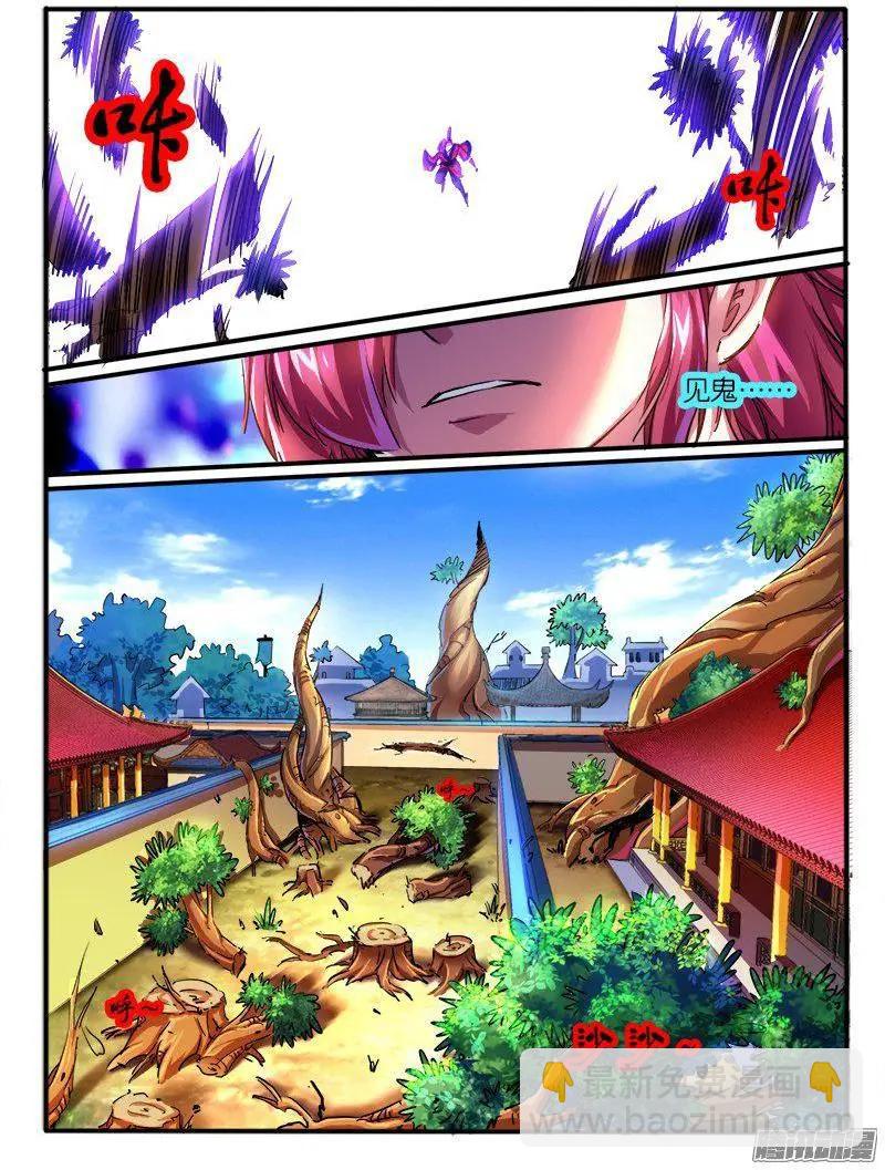 188.意外的援手-第185话