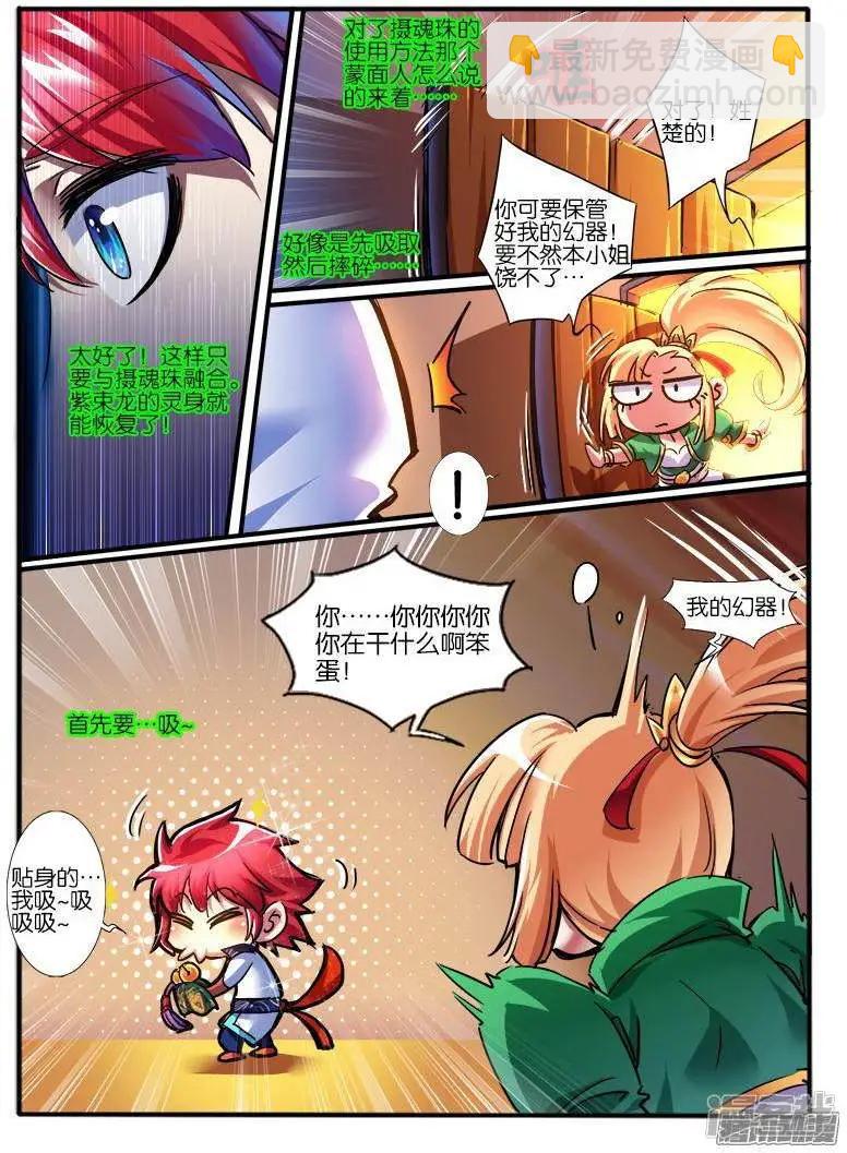 第194话-第191话