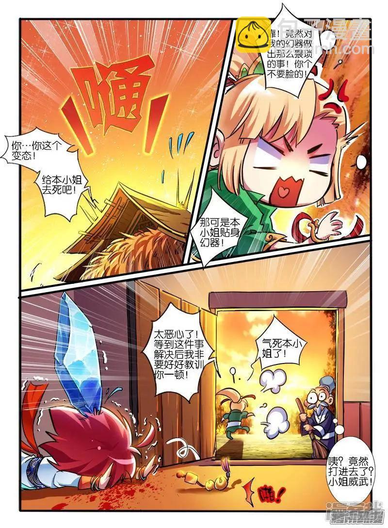 第194话-第191话