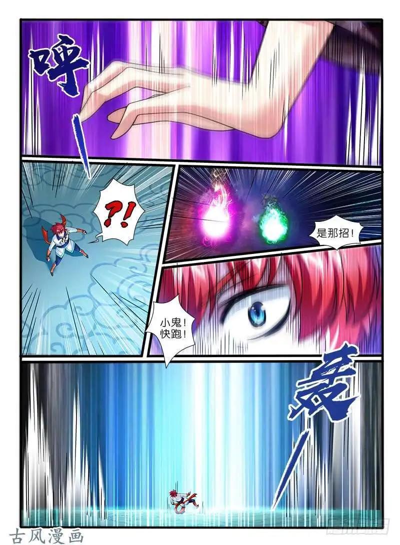 225.破釜沉舟-第223话