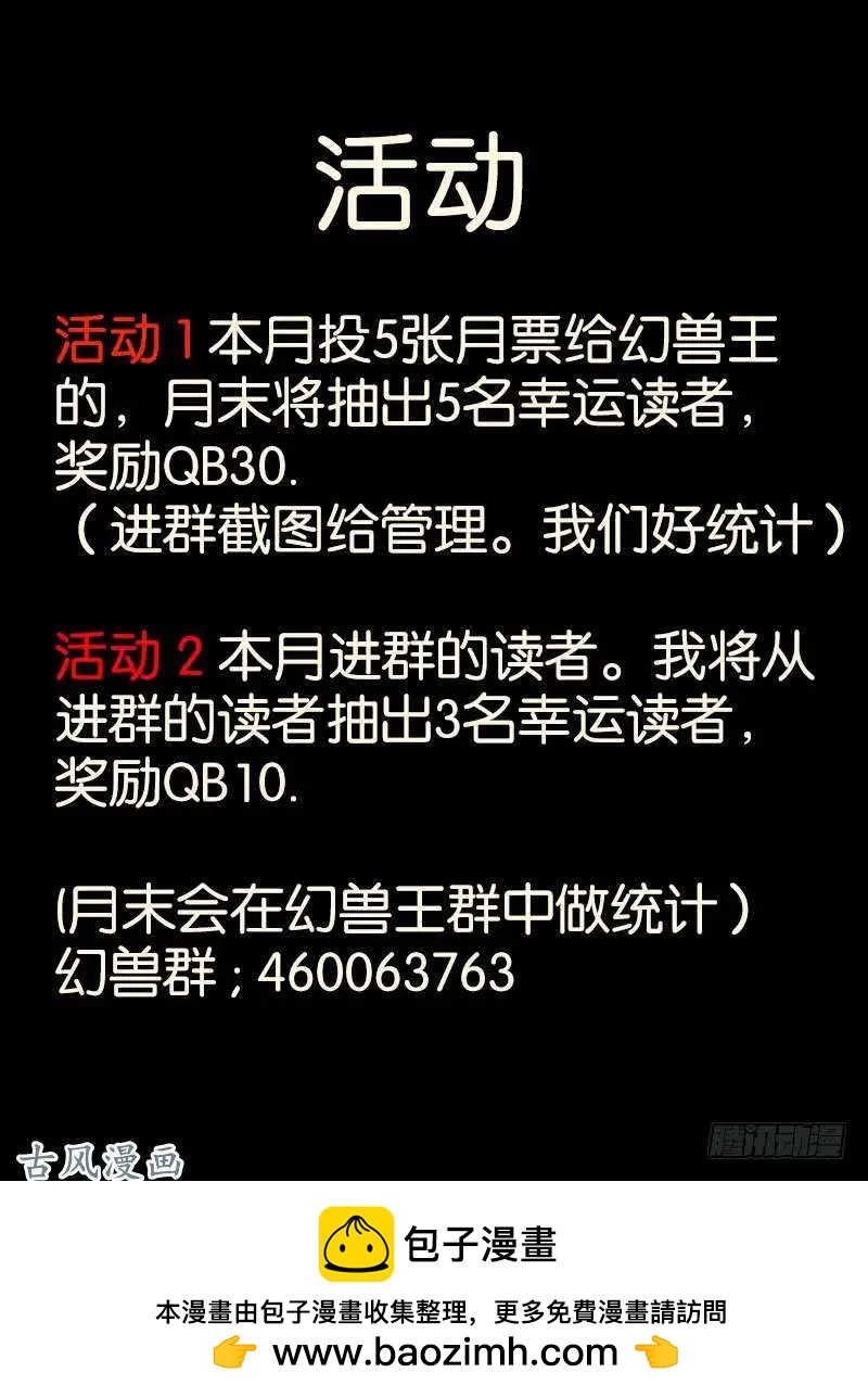 227.转折点-第225话