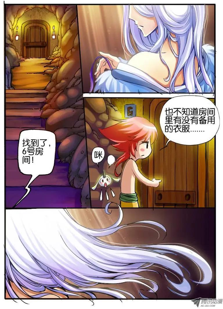 23.神秘女人-第23话