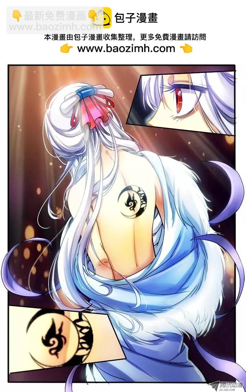 23.神秘女人-第23话