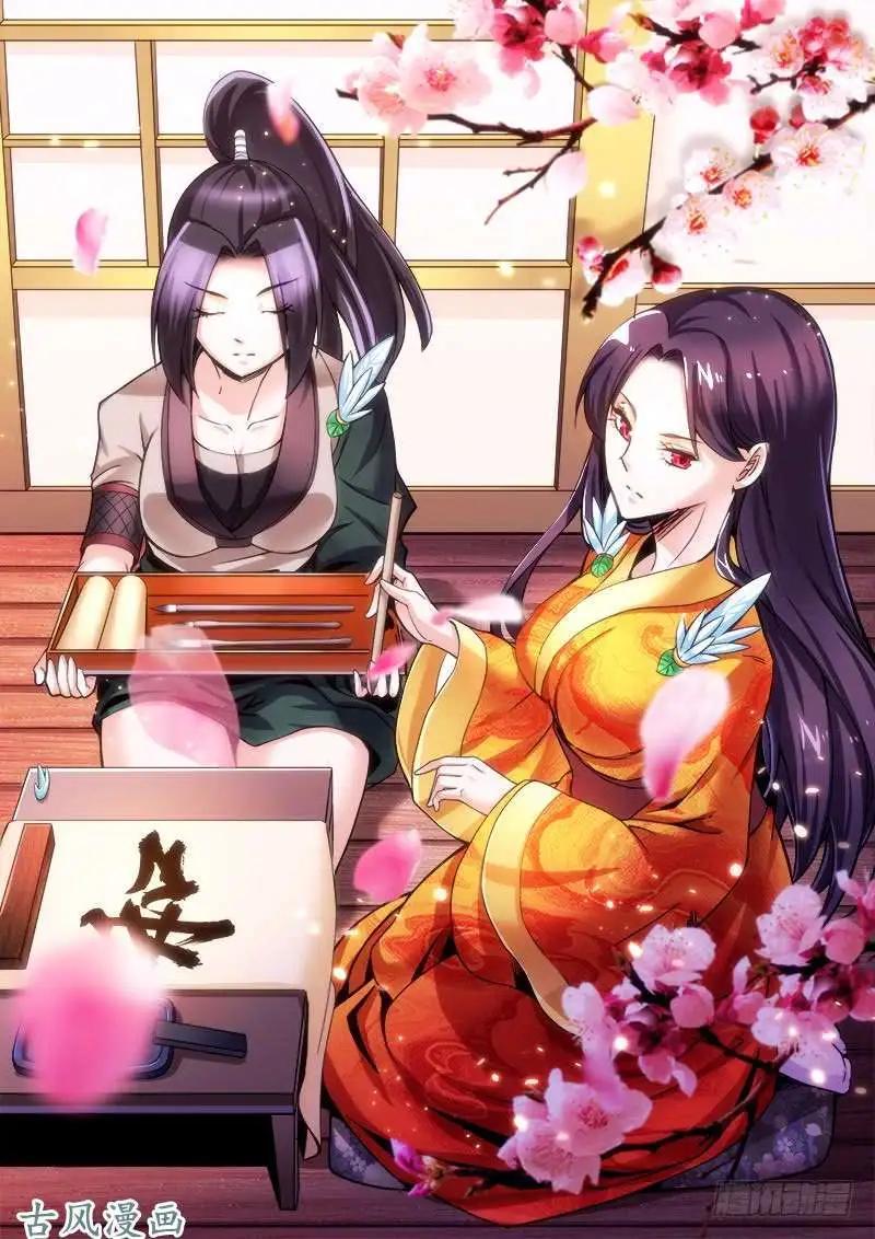 231.窟龙鬼归来-第229话