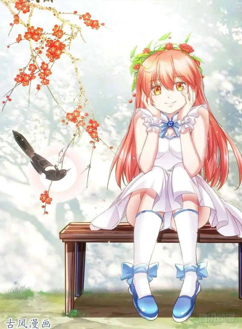 235.窟龙鬼归来-第233话