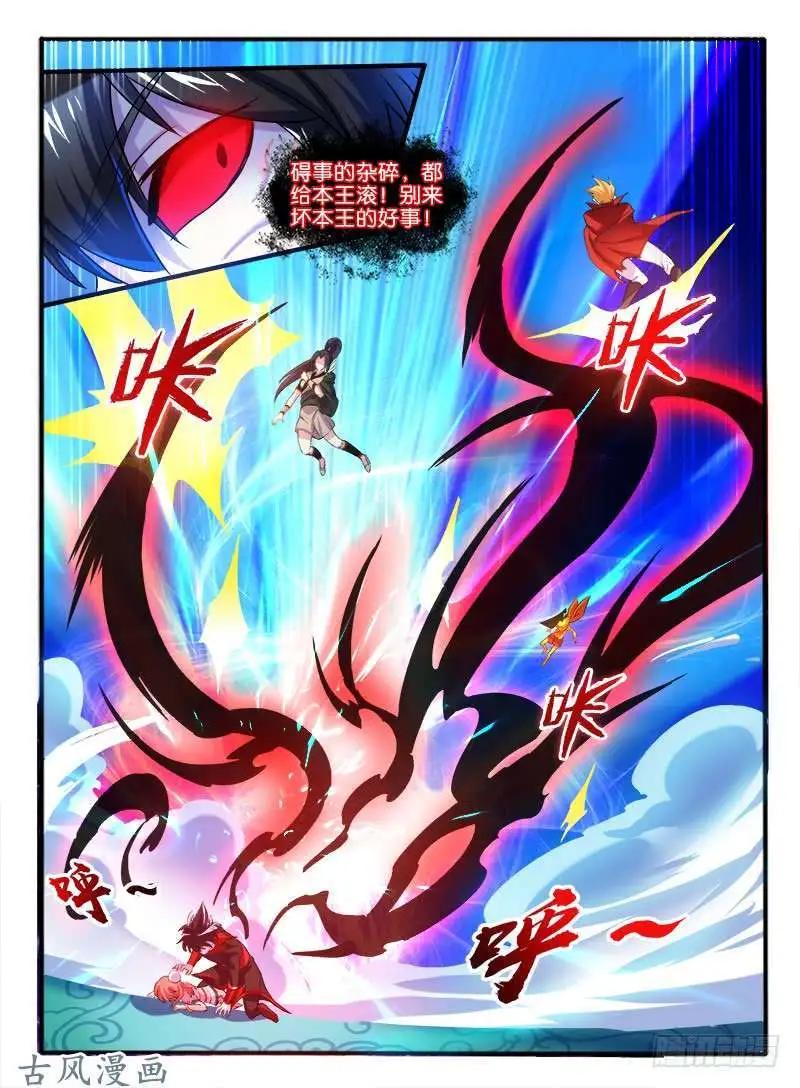 241.恐怖的力量-第239话