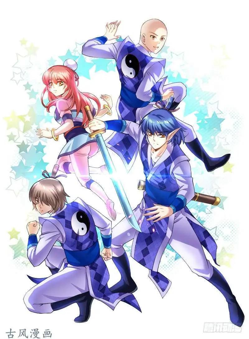 243.媒介-第241话