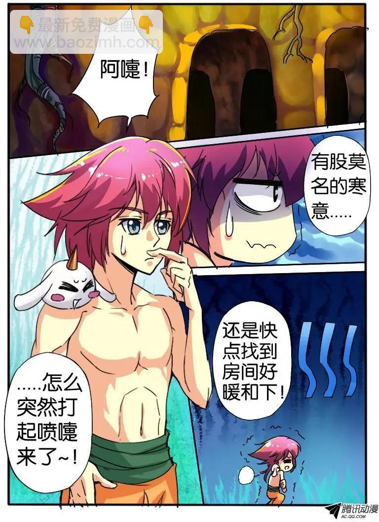 25.神秘女人3-第25话