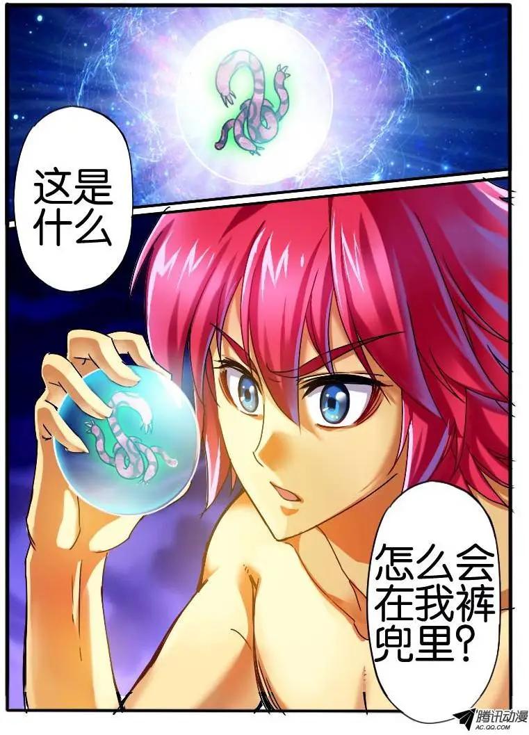 25.神秘女人3-第25话