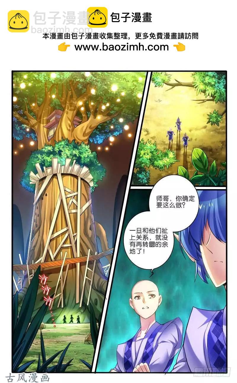 249.大战之后-第247话