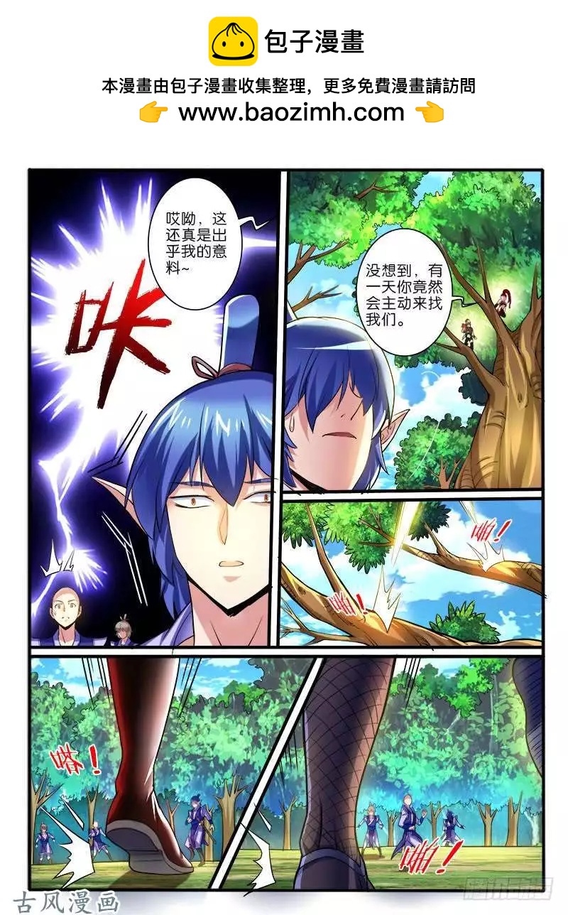 249.大战之后-第247话