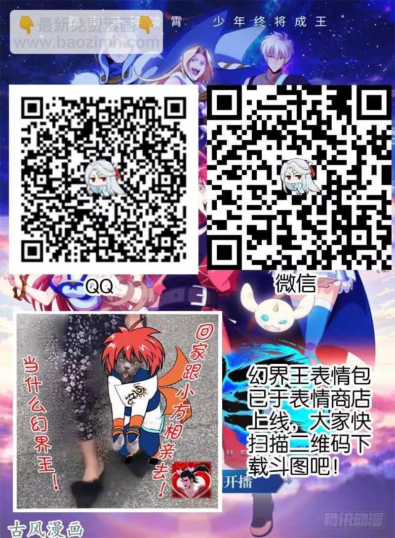 251.大战之后-第249话