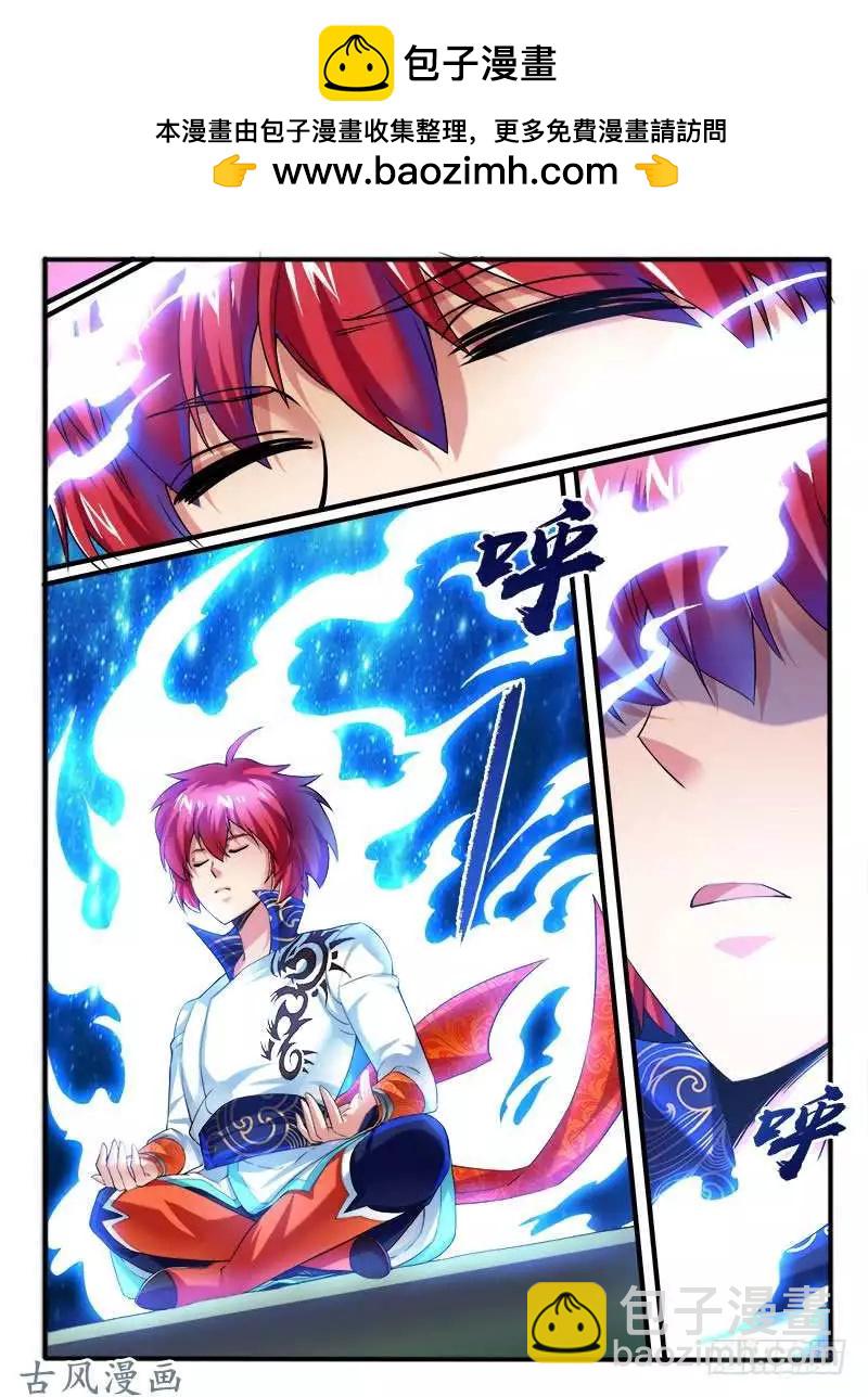 251.大战之后-第249话