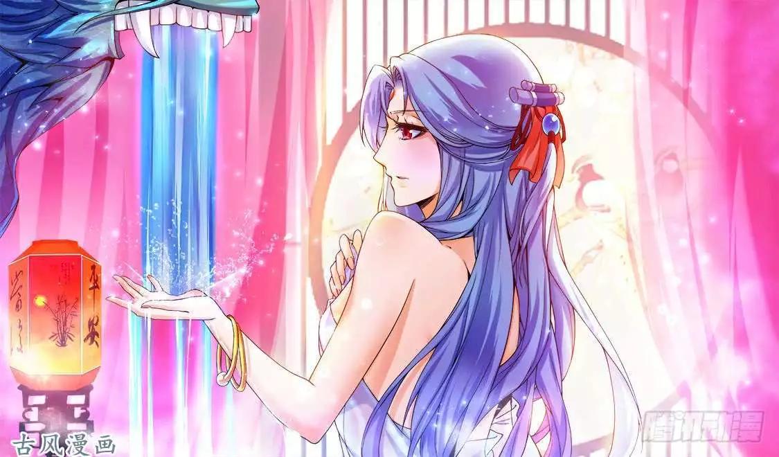 255.中层的条件-第253话