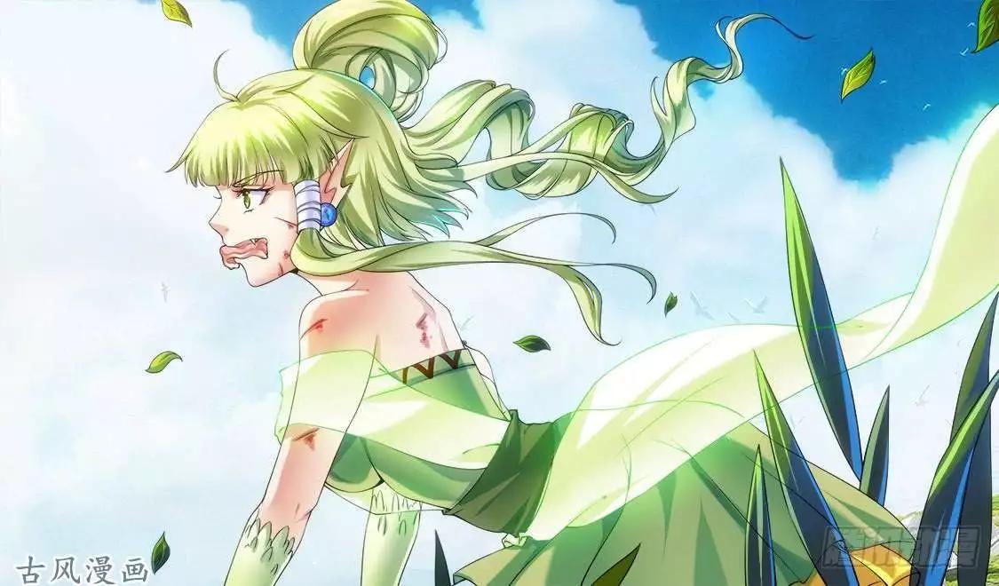 257.结盟-第255话