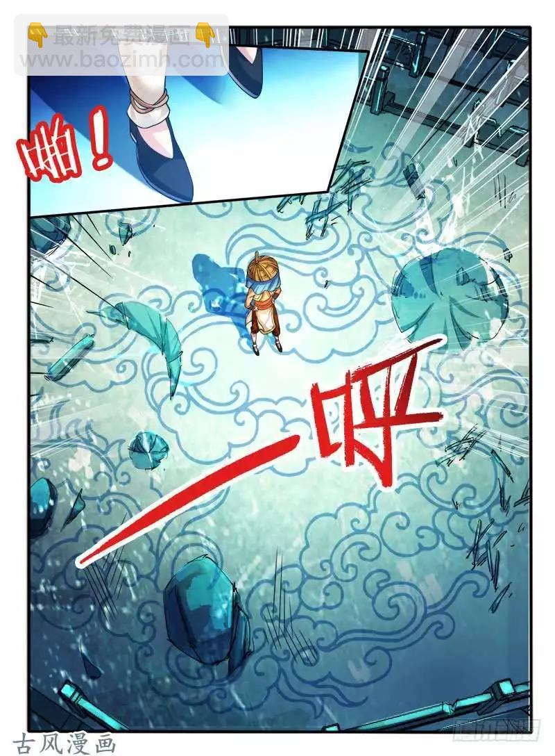 259.各自的打算-第257话