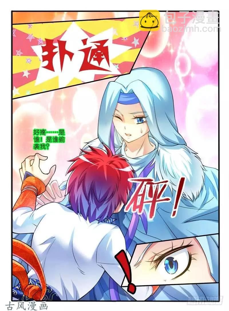 261.各自的打算-第259话