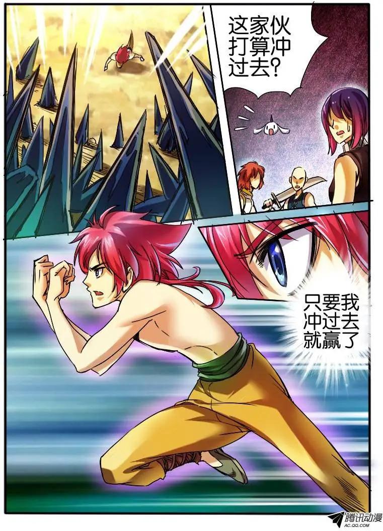 31.枫林争斗4-第31话