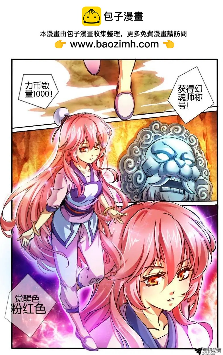 59.砂币进阶-第59话