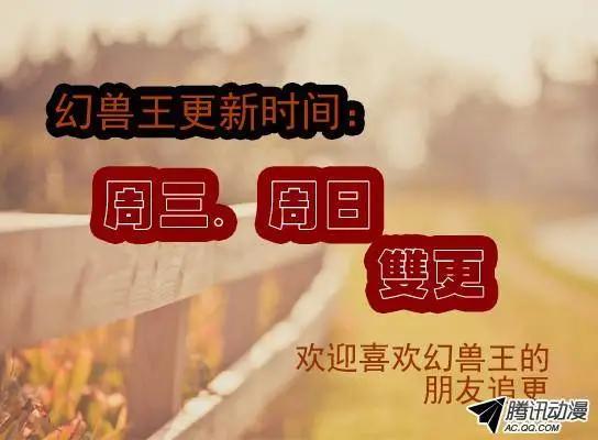 63.小人算计-第63话