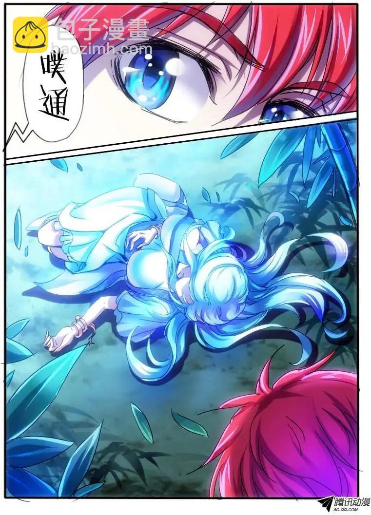 63.小人算计-第63话