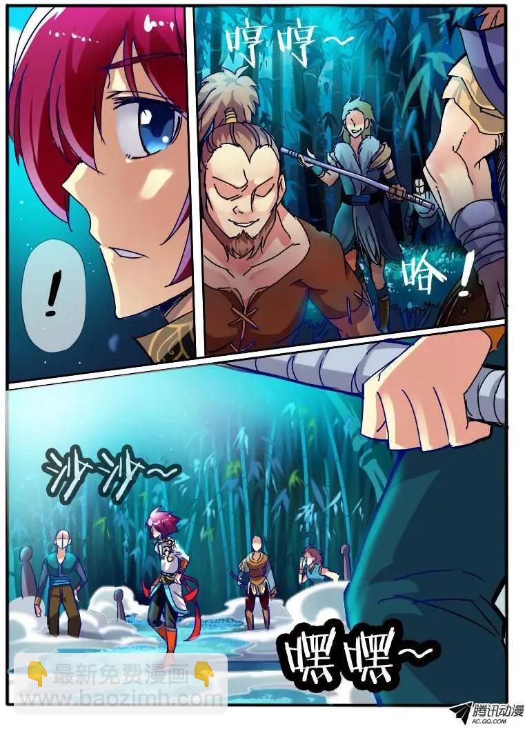 63.小人算计-第63话